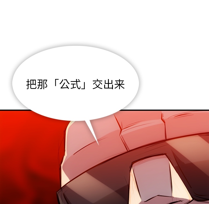 第12話 - 第40张