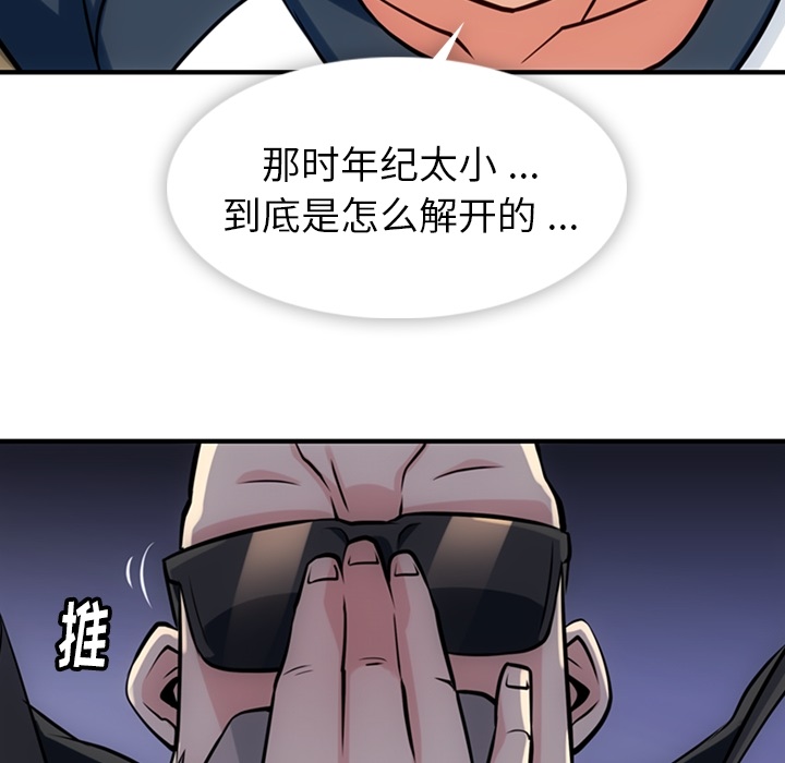 第12話 - 第43张