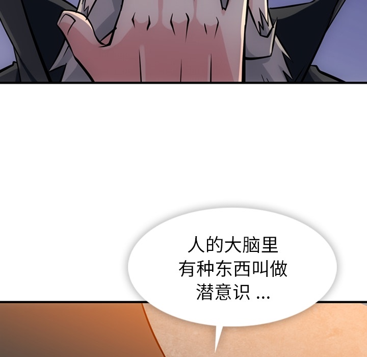 第12話 - 第44张