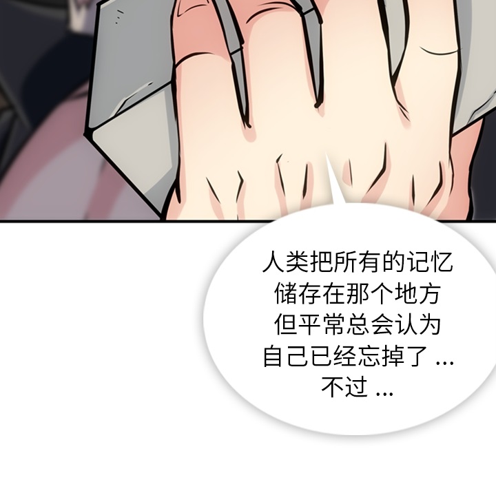 第12話 - 第47张