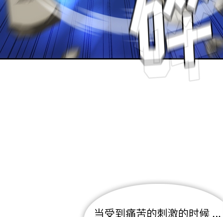 第12話 - 第50张