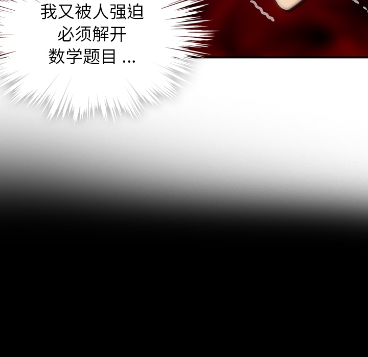 第12話 - 第55张