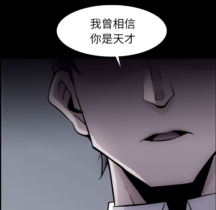 第12話 - 第56张