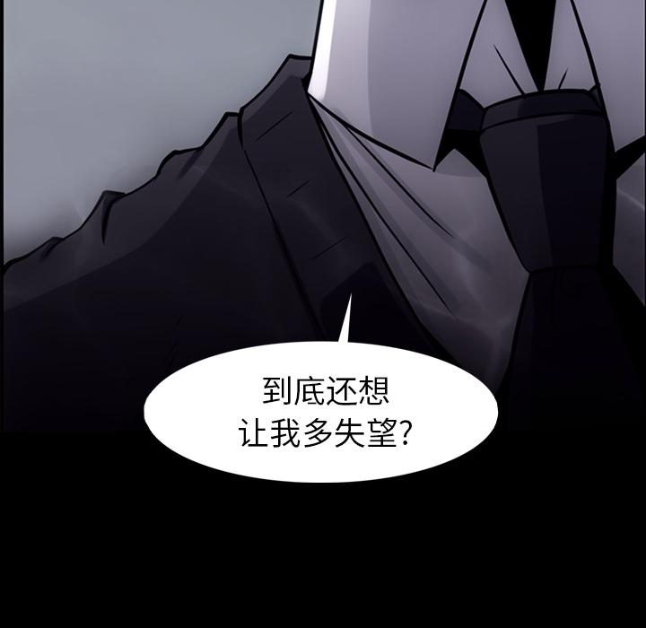 第12話 - 第57张