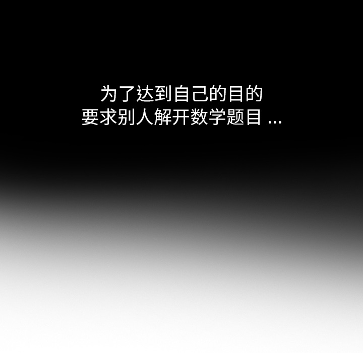 第12話 - 第58张