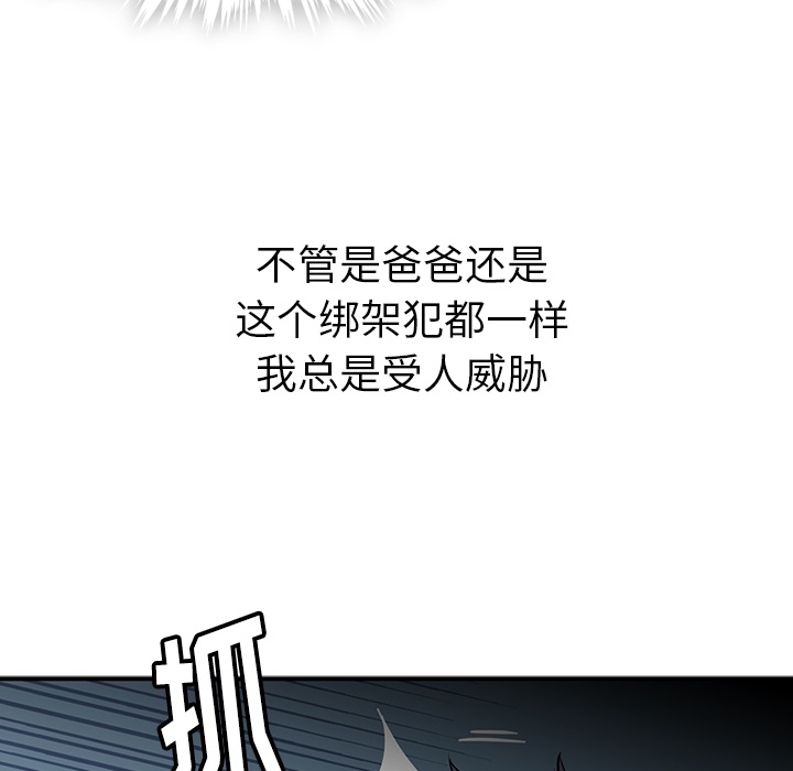 第12話 - 第60张
