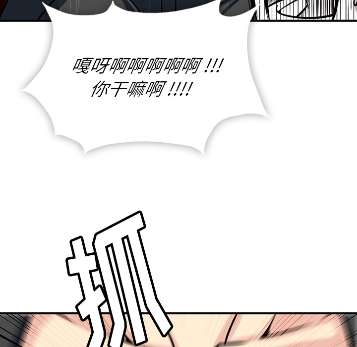 第12話 - 第69张