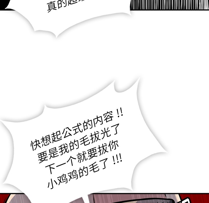 第12話 - 第73张