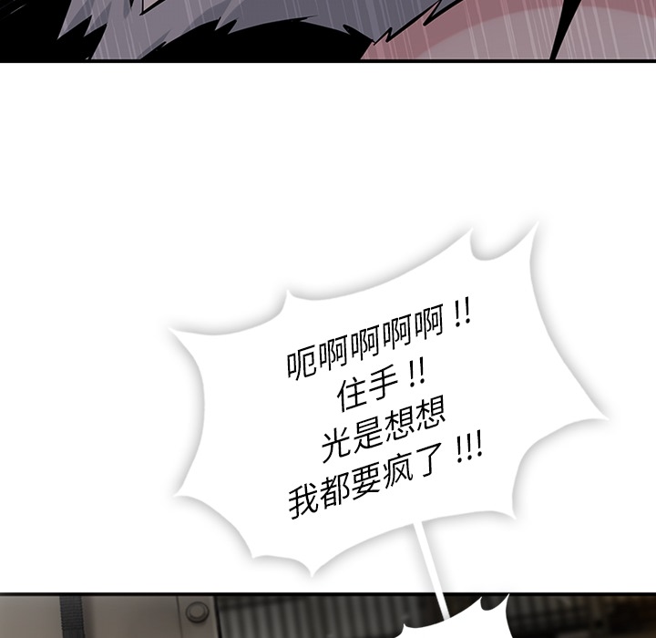 第12話 - 第75张