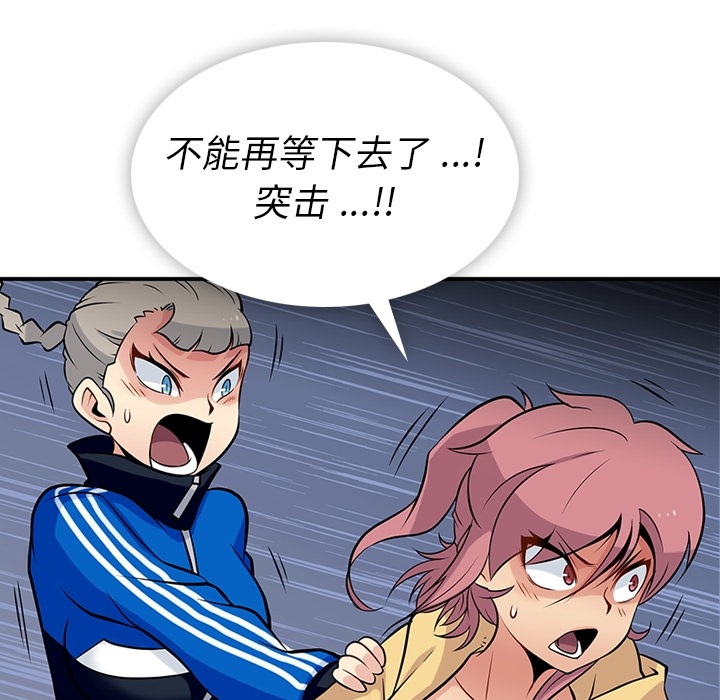 第12話 - 第77张