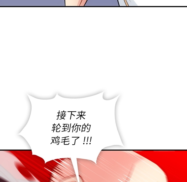 第12話 - 第81张