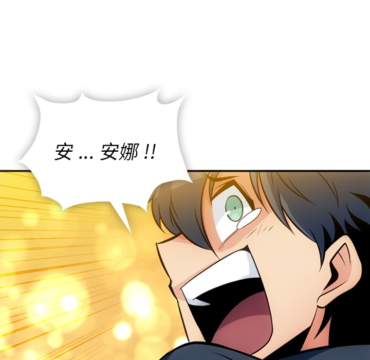 第12話 - 第87张