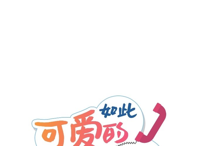 第13話 - 第0张