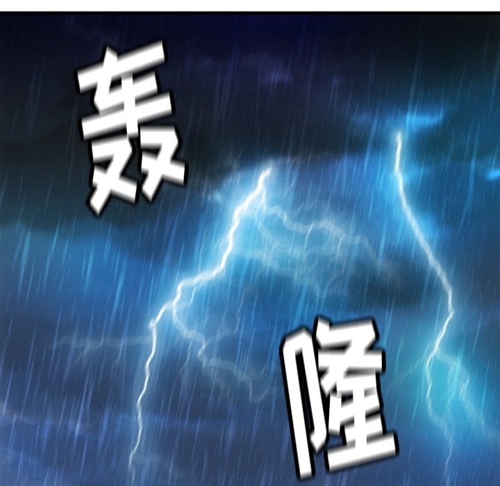 第13話 - 第100张