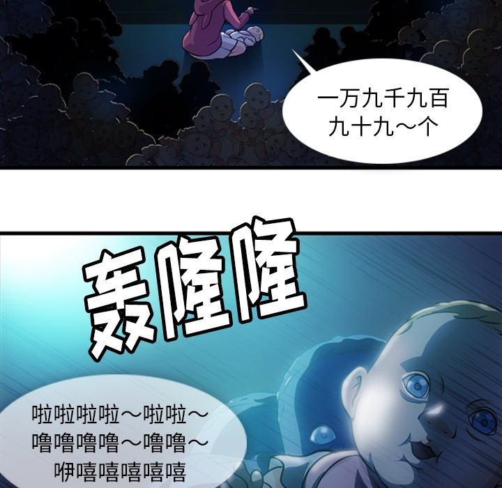 第13話 - 第102张
