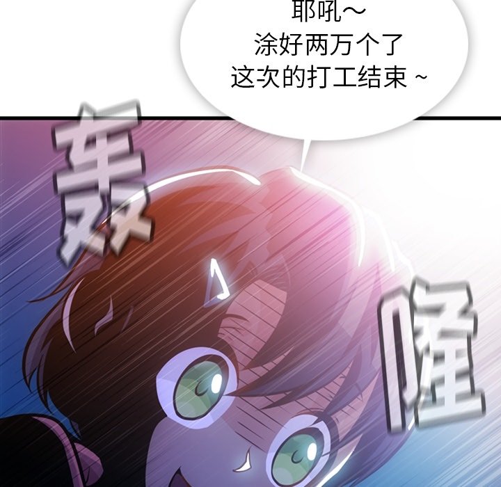 第13話 - 第105张