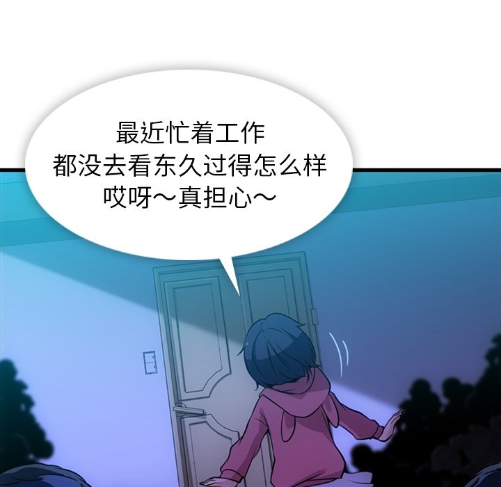 第13話 - 第107张