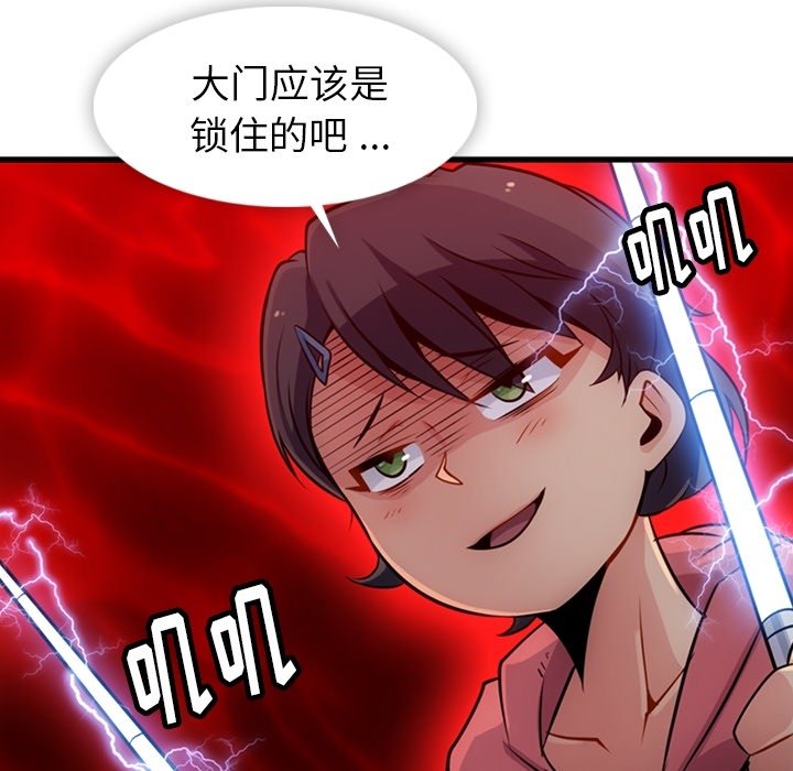 第13話 - 第110张