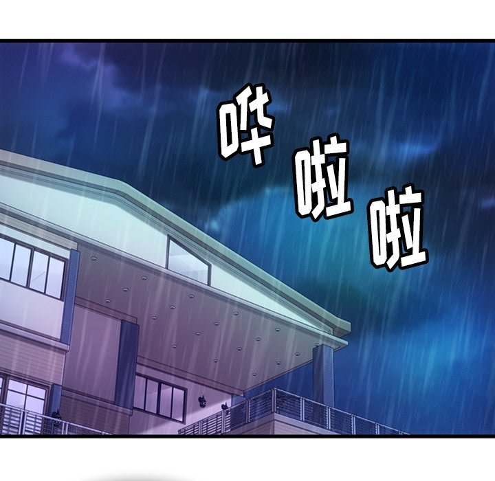 第13話 - 第113张