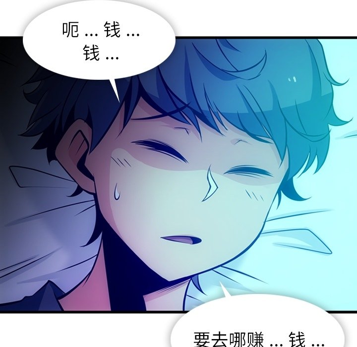 第13話 - 第114张