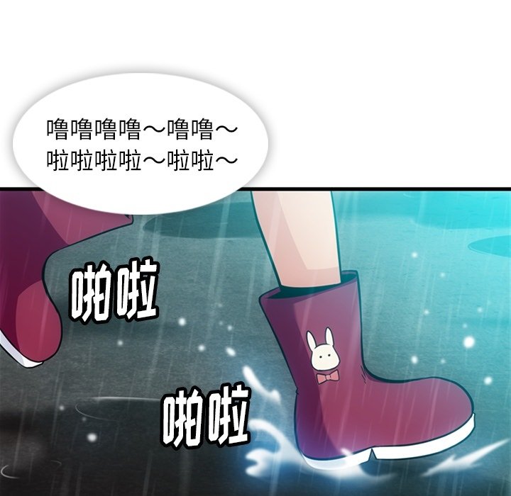 第13話 - 第117张