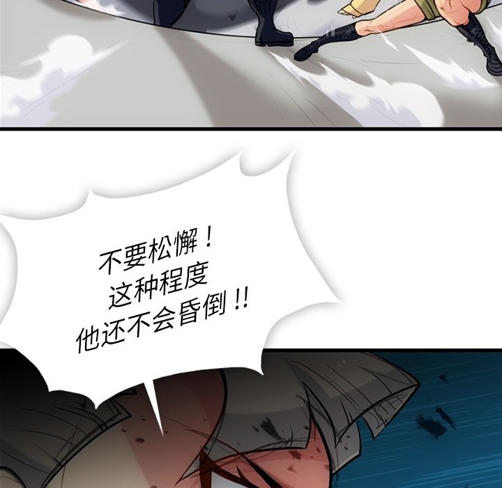 第13話 - 第17张