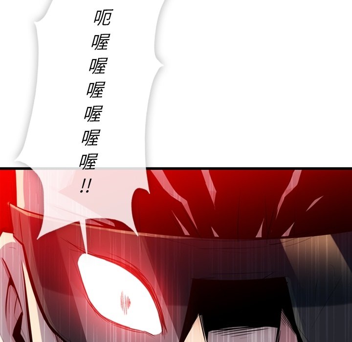 第13話 - 第19张