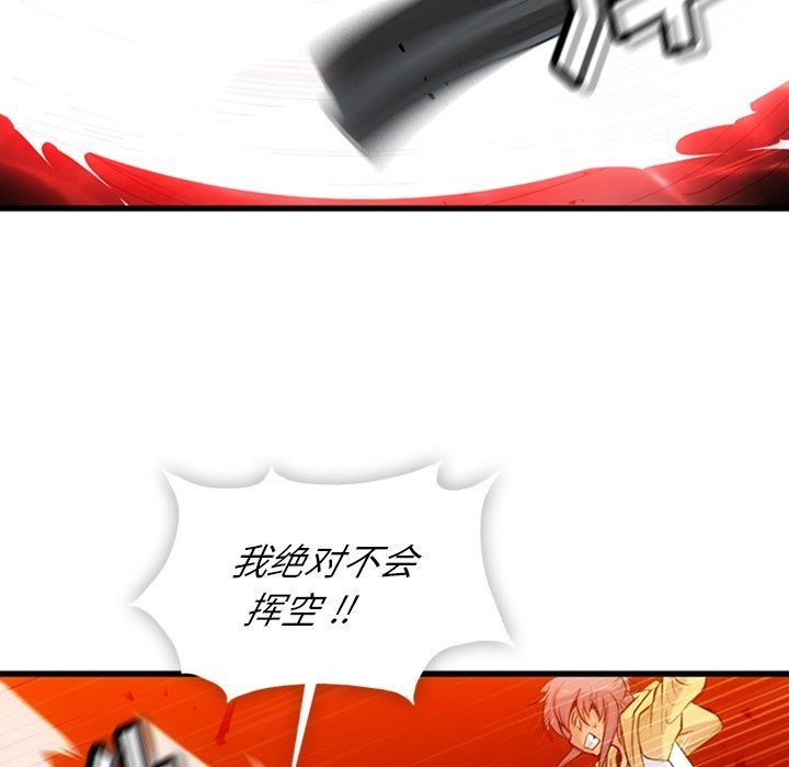 第13話 - 第23张