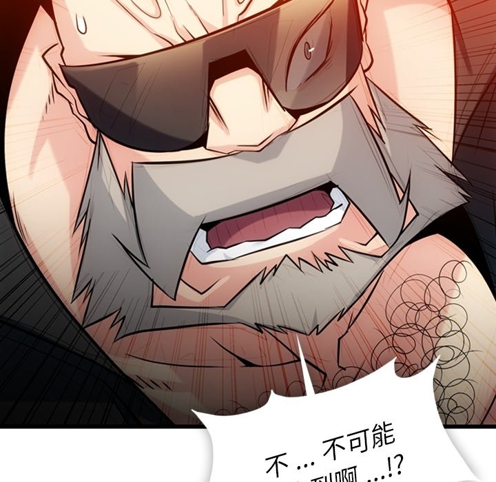 第13話 - 第29张