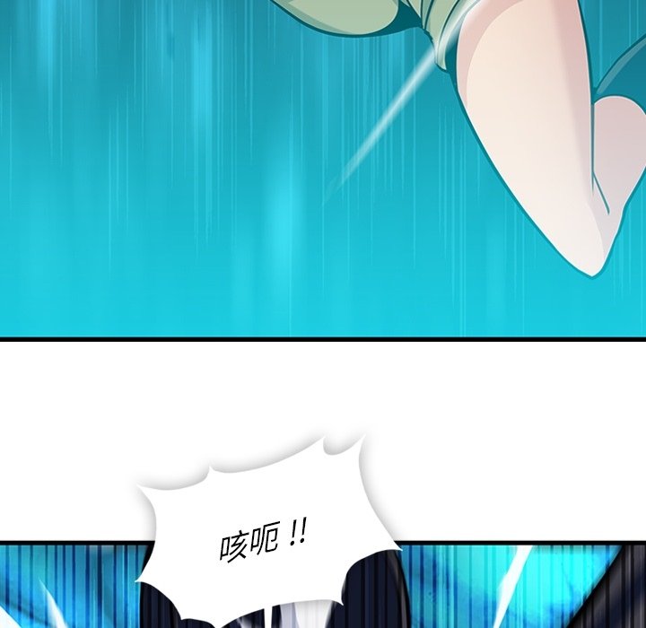 第13話 - 第35张