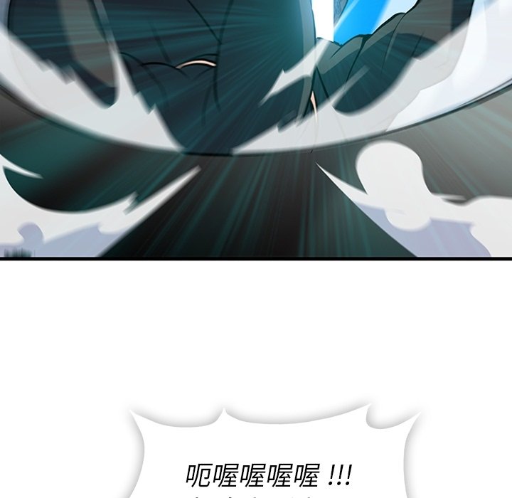 第13話 - 第40张
