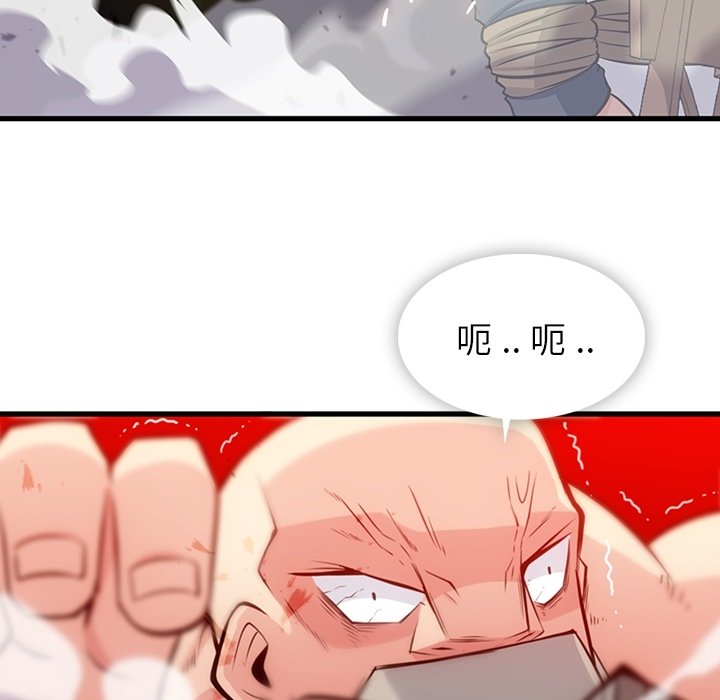 第13話 - 第50张