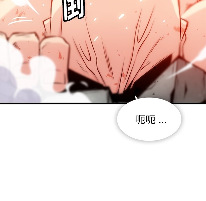 第13話 - 第53张