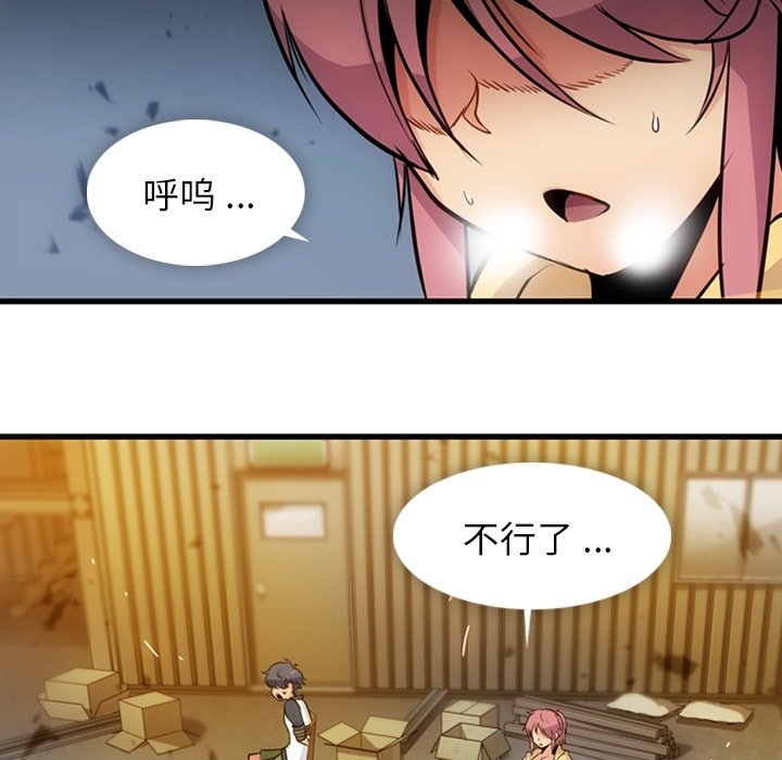 第13話 - 第56张