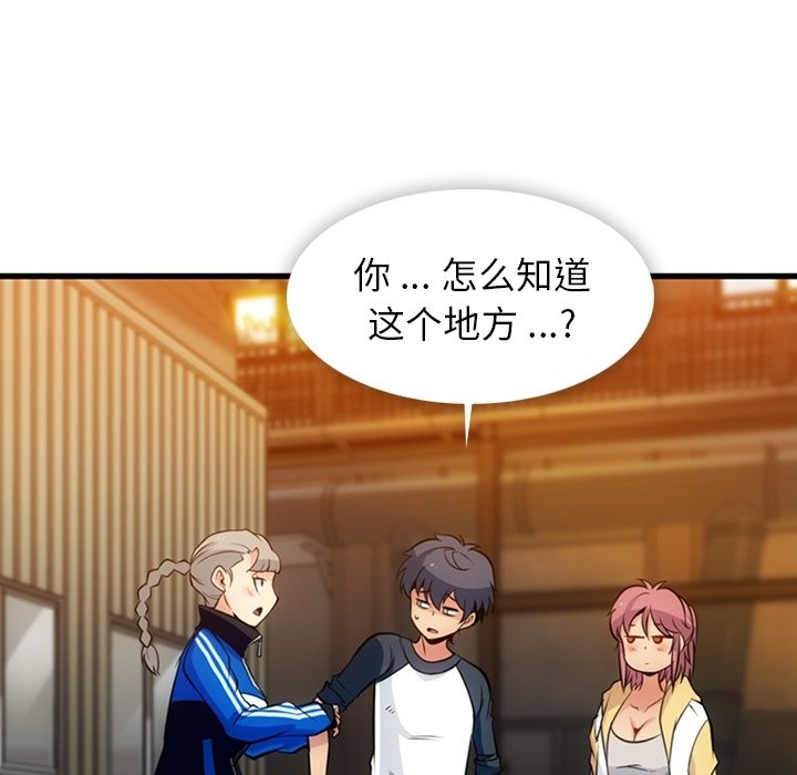 第13話 - 第60张