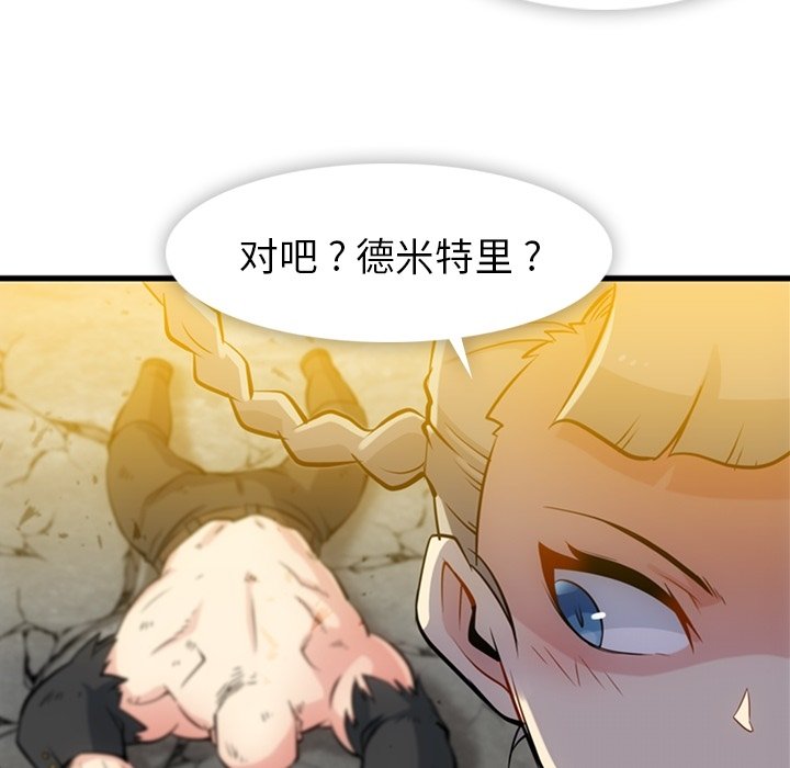 第13話 - 第62张