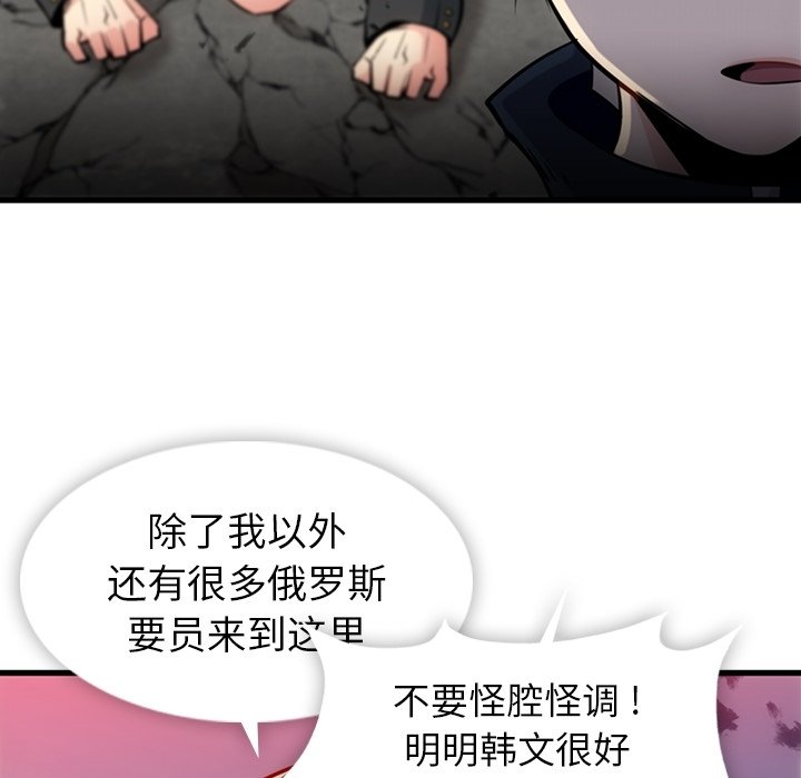 第13話 - 第63张