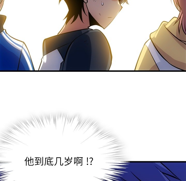 第13話 - 第74张