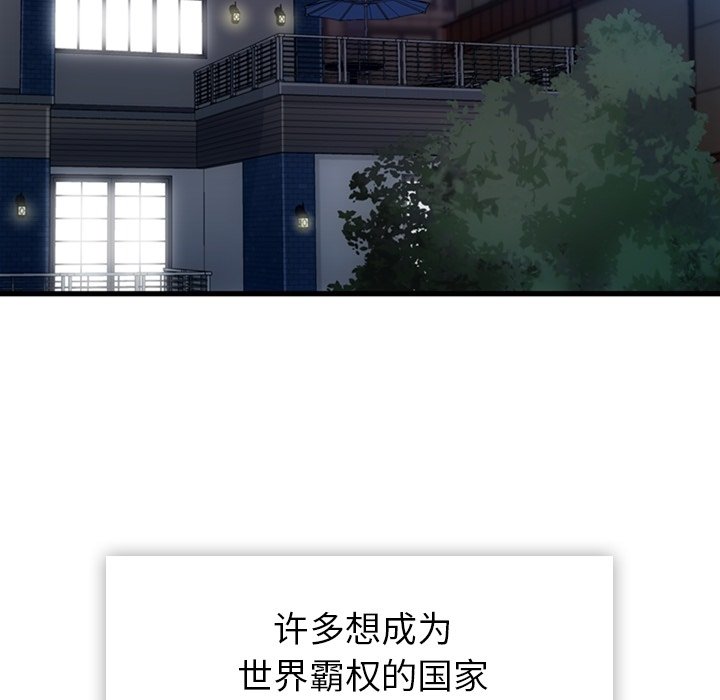 第13話 - 第77张