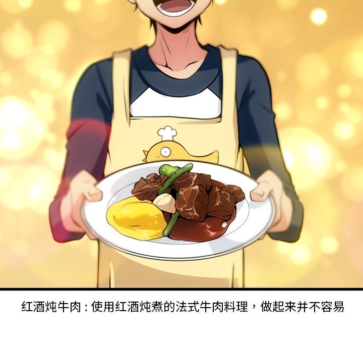 第13話 - 第79张