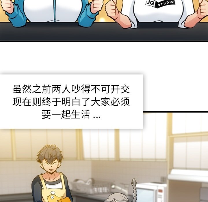 第13話 - 第81张