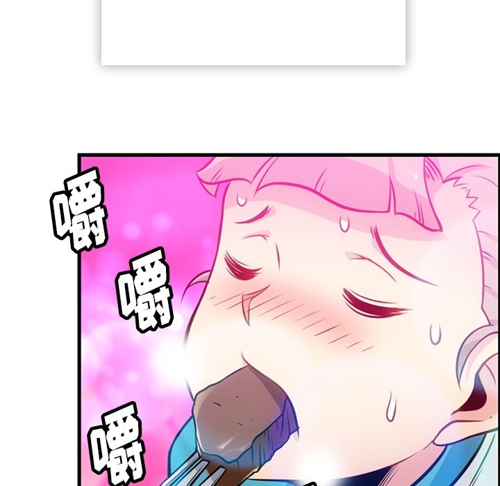 第13話 - 第84张