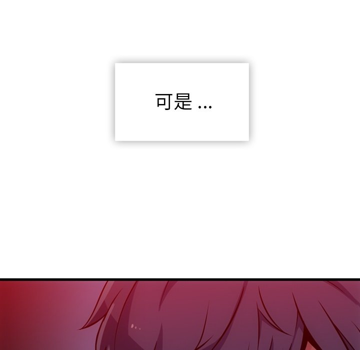 第13話 - 第86张