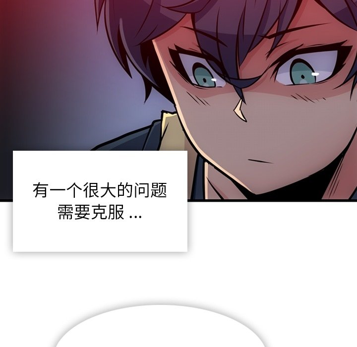 第13話 - 第87张