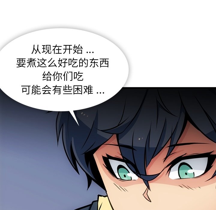 第13話 - 第89张