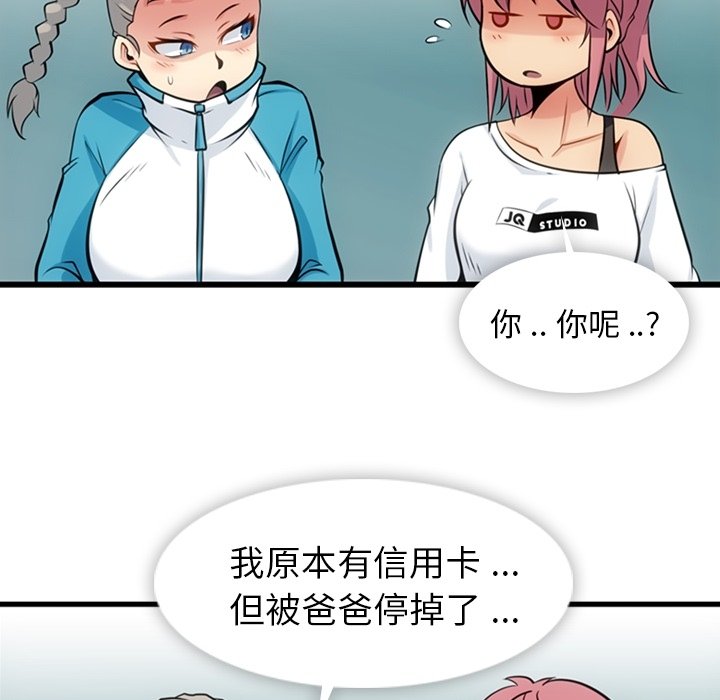 第13話 - 第95张