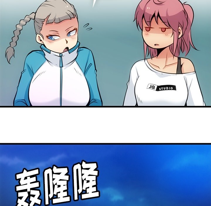 第13話 - 第96张