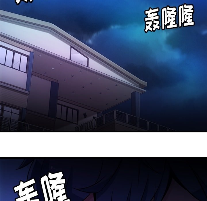 第13話 - 第97张