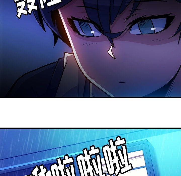 第13話 - 第98张