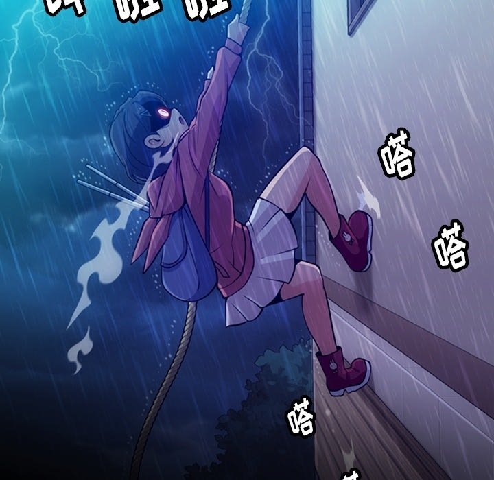 第14話 - 第11张